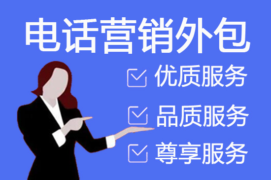 无锡快递外包客服
