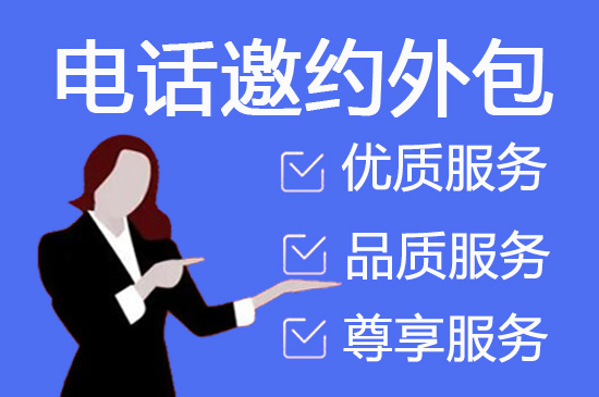 无锡云客服外包