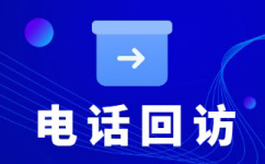 无锡呼叫中心外包可靠吗？服务质量怎么样？